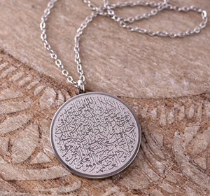 Ayatul Kursi Calligraphy Necklace